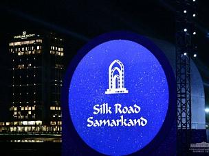 Samarqanddagi “Silk Road Samarkand” turistik markazi haqida