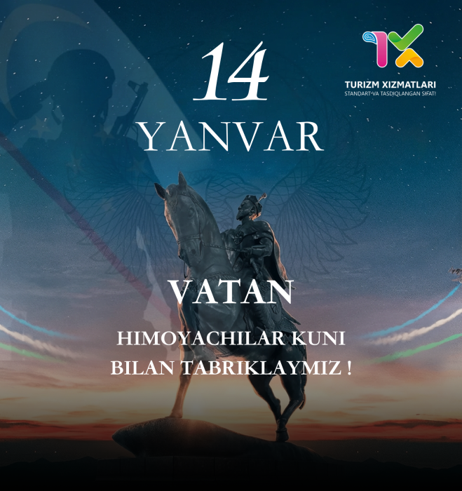 Уважаемые защитники Родины!