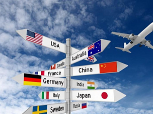 Самая путешествующая нация  Самая путешествующая нация