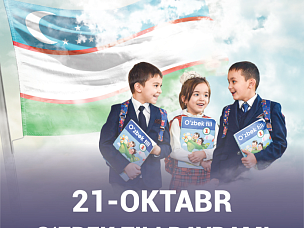 Сегодня исполняется 35 лет со дня обретения узбекским языком статуса государственного!