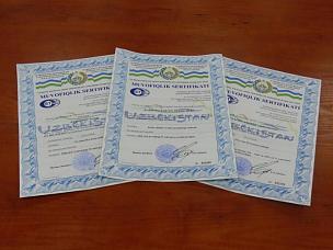 Сертификация: в феврале текущего года 26 новых средств размещения и 33 новых туроператора получили сертификаты соответствия