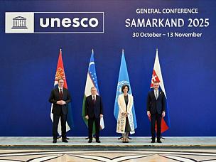 Конференция ЮНЕСКО: инициативы по сохранению и развитию объектов культурного наследия в эпоху глобализации