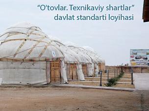 O‘z DSt _________ :2022 “O‘tovlar. Texnikaviy shartlar”  davlat standarti loyihasi 